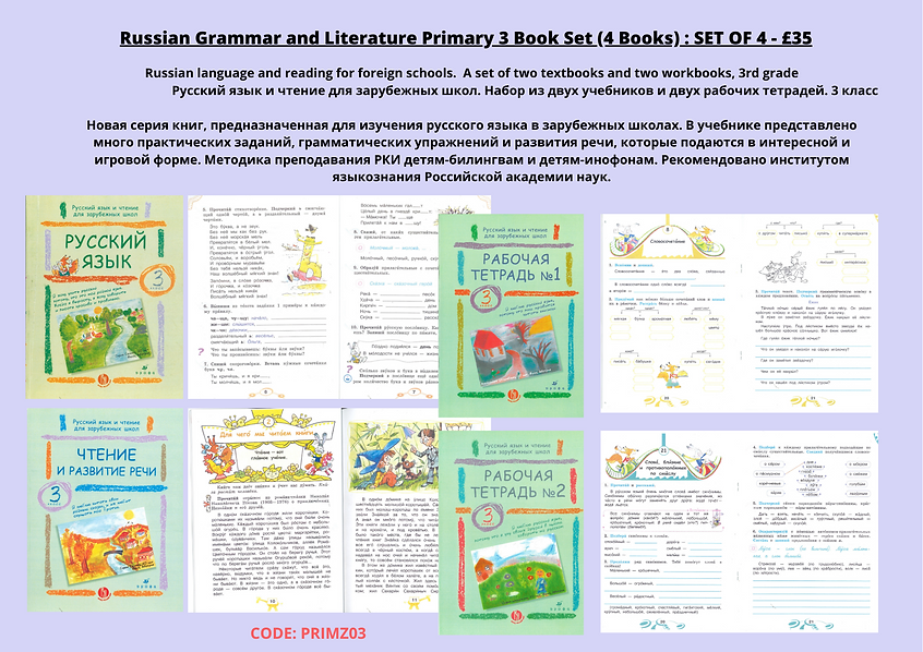 ZNANIYE BOOK CATALOGUE 2020 (10).png