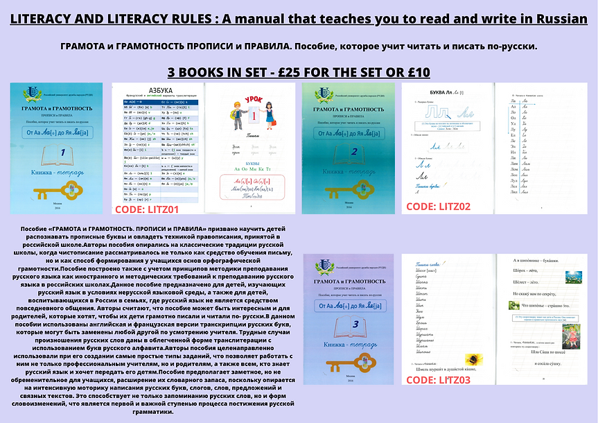 ZNANIYE BOOK CATALOGUE 2020 (4).png
