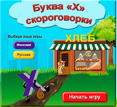 snap2.png