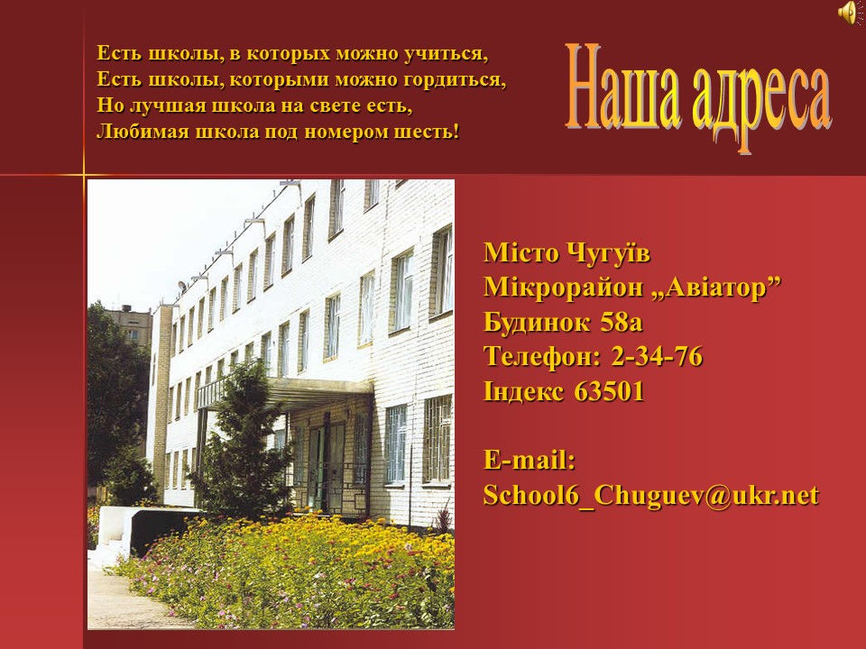 Слайд2