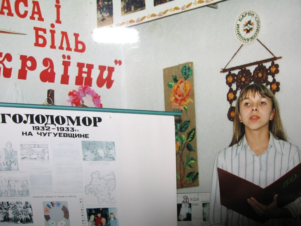 Череднікова Ганна "Голодомор"