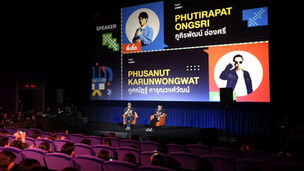 "เทพลีลา Open House 2025" การขายงานในรูปแบบ Talk ที่น่าสนใจ