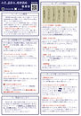 七月迷宮説明書.jpg