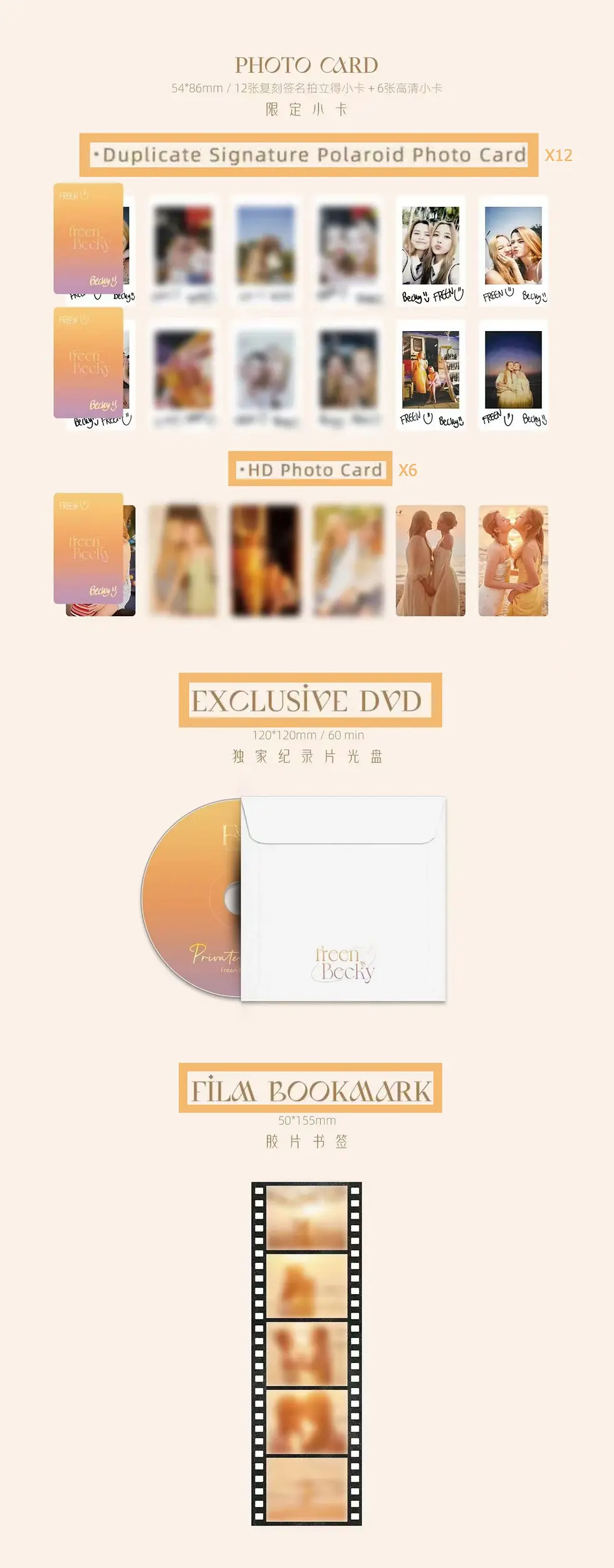 freenbecky private island 記念写真集 限定版 フォトブック 未公開  