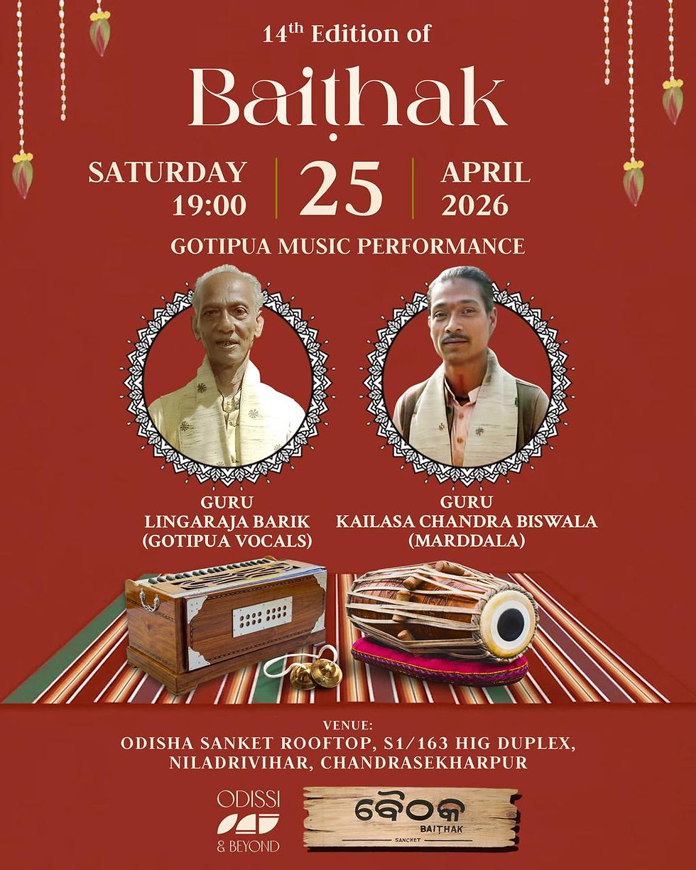 Baithak (14th Edition)