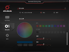 「GC553G2」的燈光顏色設定
