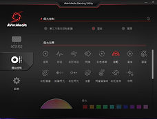 「GC553G2」的燈光效果列表