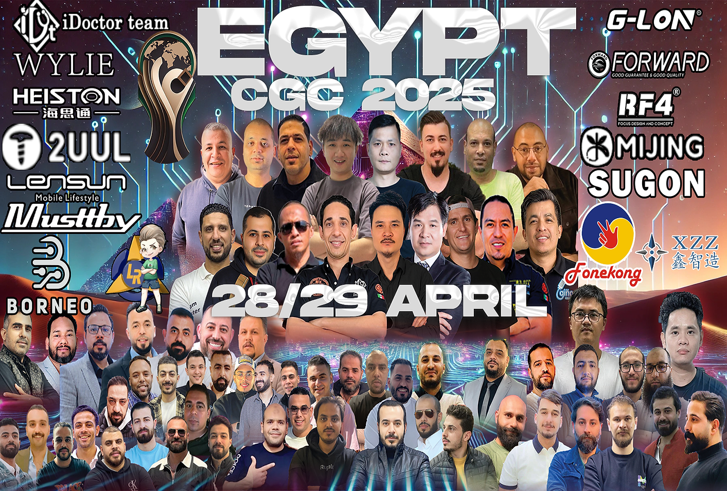 Conference_Background_1920x1080.png