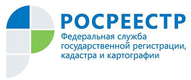 росреестр.jpg