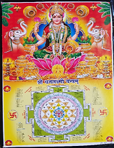 MA LAXMI YANTRA -- GSERIES03.png