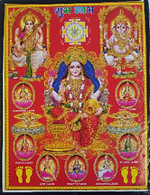 MA LAXMI ASHTROOP2 -- GSERIES05.png