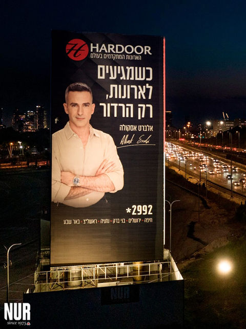 קמפיין שלטים ארצי