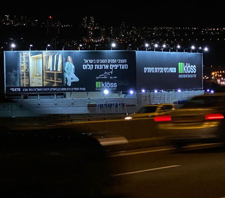 קמפיין שלטים ארצי - קלוס