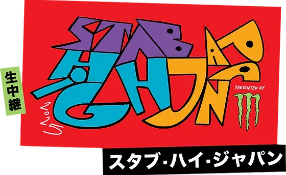 STABHIGHJAPAN(English) | サーフスタジアムPerfectSwell
