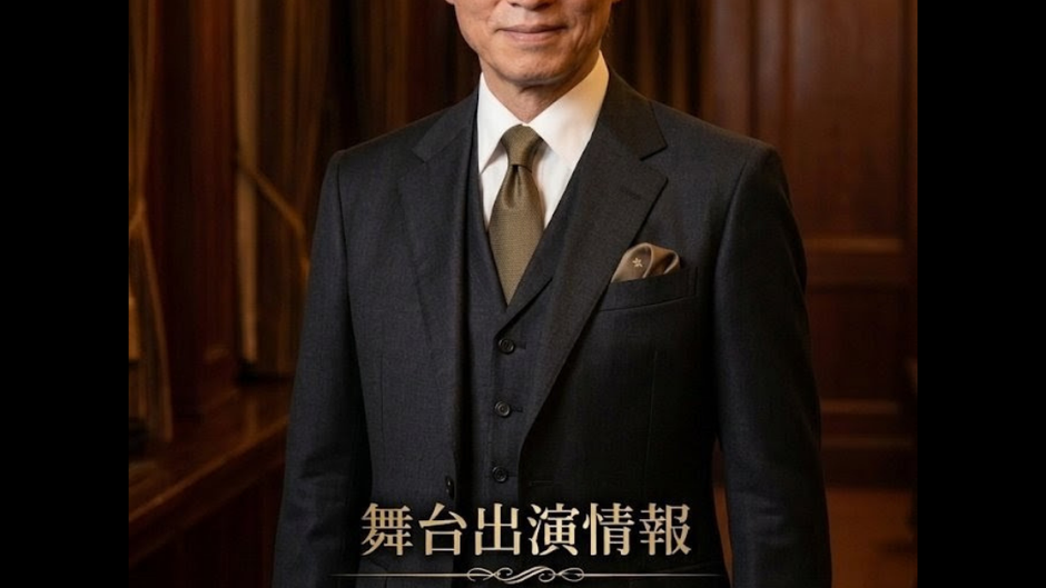 ✤✡舞台出演情報✡✤