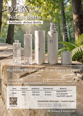 D23X Series Airless Bottle