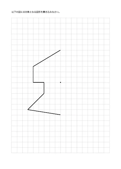 理数に強くなる小学生講座 Geijo