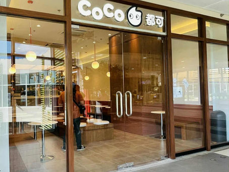 𝐂𝐎𝐂𝐎 𝐅𝐑𝐄𝐒𝐇 𝐓𝐄𝐀 & 𝐉𝐔𝐈𝐂𝐄 𝐍𝐎𝐖 𝐎𝐏𝐄𝐍 𝐀𝐓 𝐒𝐌 𝐂𝐈𝐓𝐘 𝐂𝐀𝐔𝐀𝐘𝐀𝐍