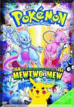 pokemon - la pelicula