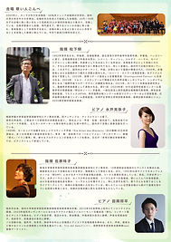 2025ごんベ裏.PNG