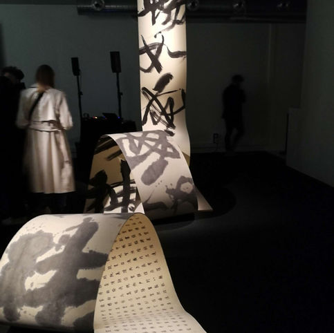 ALCANTARA: VISIONI TATTILI  