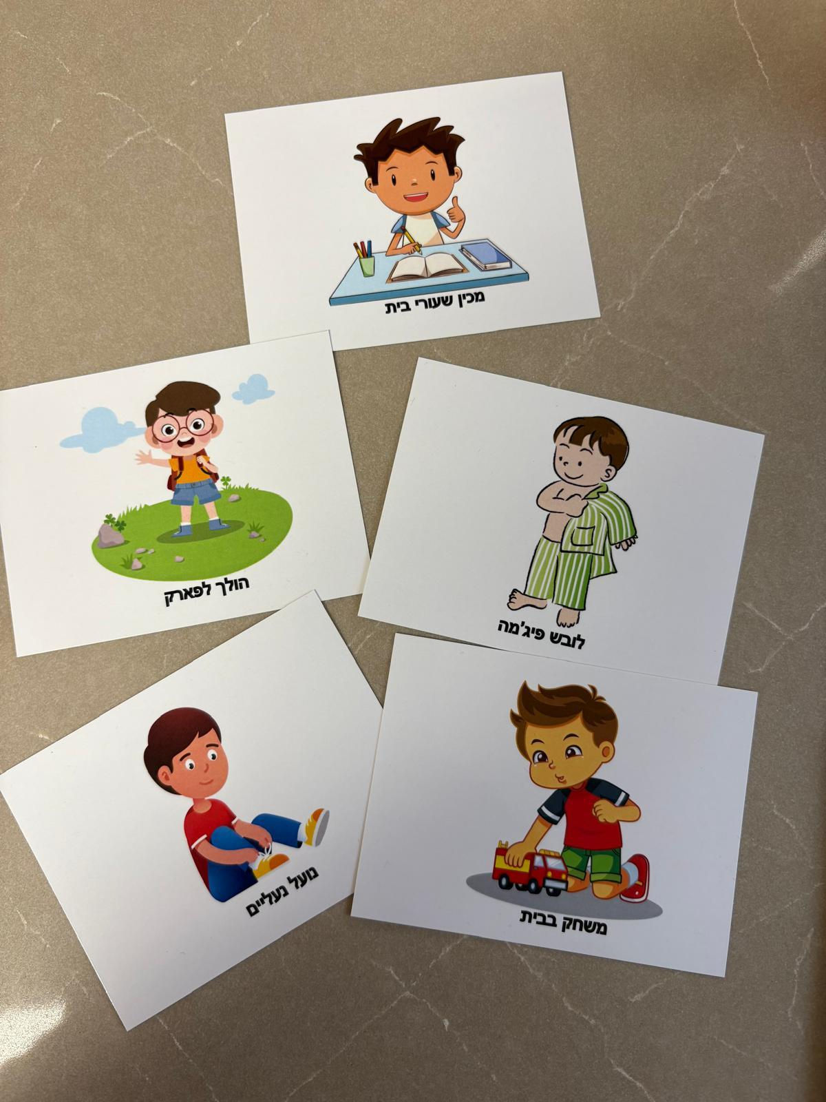 ערכת ההצלחות- הפתרון החיובי לבית רגוע ושמח