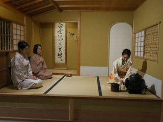 Japanese Tea Ceremony Demonstration at The Seattle Art Museum Ryokusui-an Teahouse