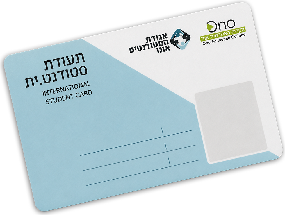 כרטיס עם צל.png