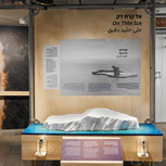 תערוכת משבר האקלים במוזיאון הטבע-קרדיט דור קדמי 9.jpeg