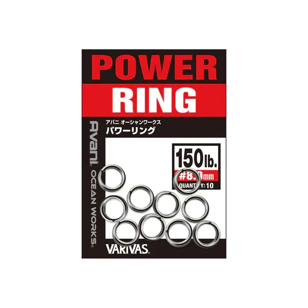 VARIVAS AVANI OCEAN WORKS POWER SPLIT RING