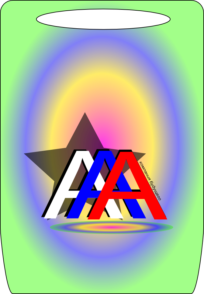 пакет