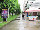 г.Нальчик, пр.Ленина 35, к-р Восток.jpg