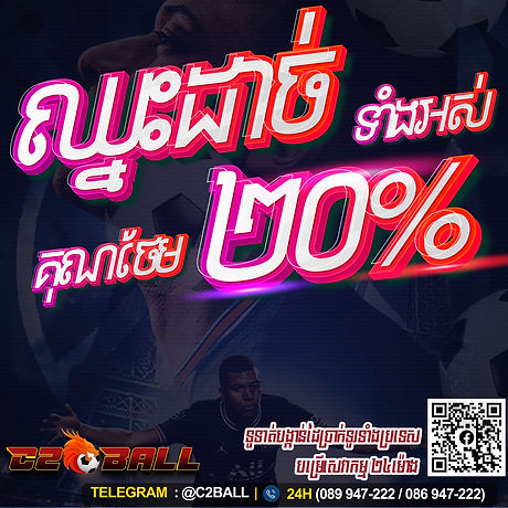 win all get 20%.jpg