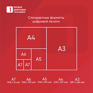 Продукция-2-1.png