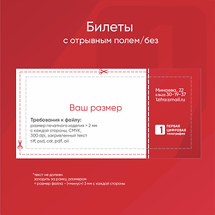 Продукция-2-15.png