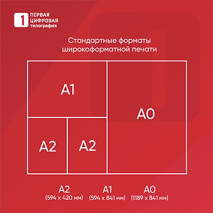 Продукция-2-2.png