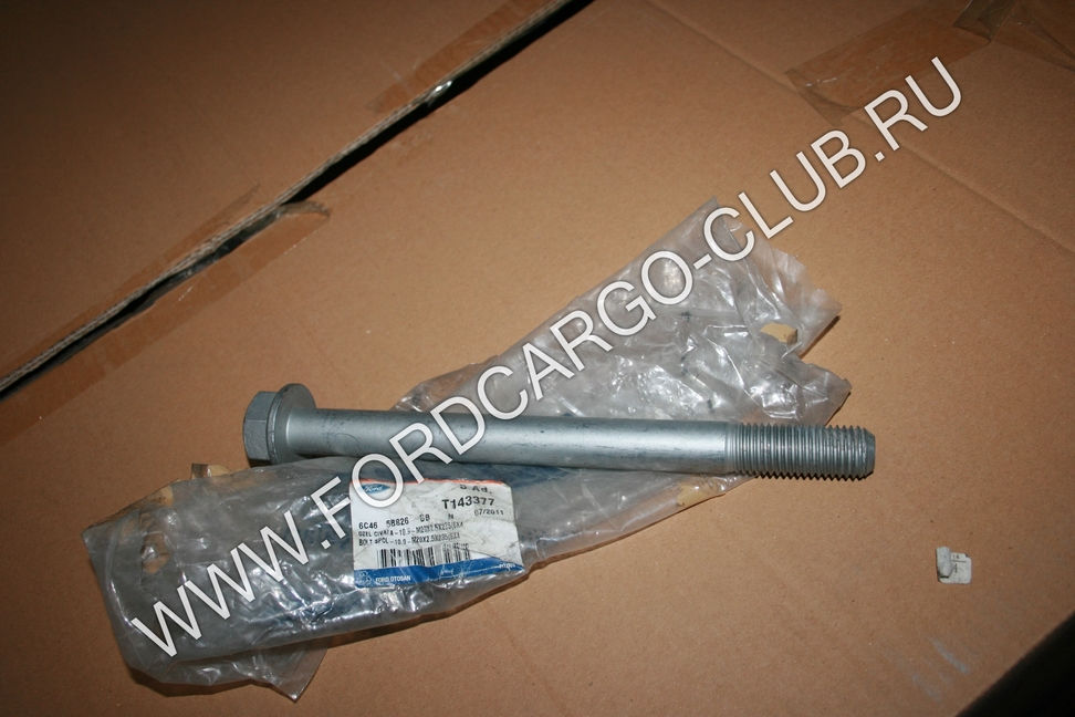 6C46-5B826-BB-N T143377 БОЛТ 10.9 M20X2.5X235 (6X4) ДЛЯ ФОРД КАРГО