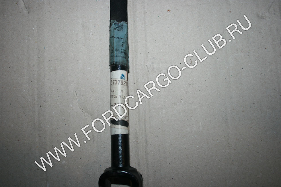 92VB-3K677-EA-N 6737928 ВАЛ РУЛЕВОЙ КОЛОНКИ ДЛЯ ФОРД КАРГО