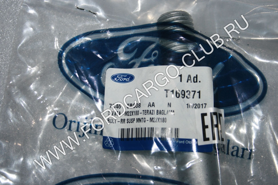 7C46-5B808-AA-N T169371 БОЛТ РЕАКТИВНОЙ ТЯГИ M22X180 ДЛЯ ФОРД КАРГО