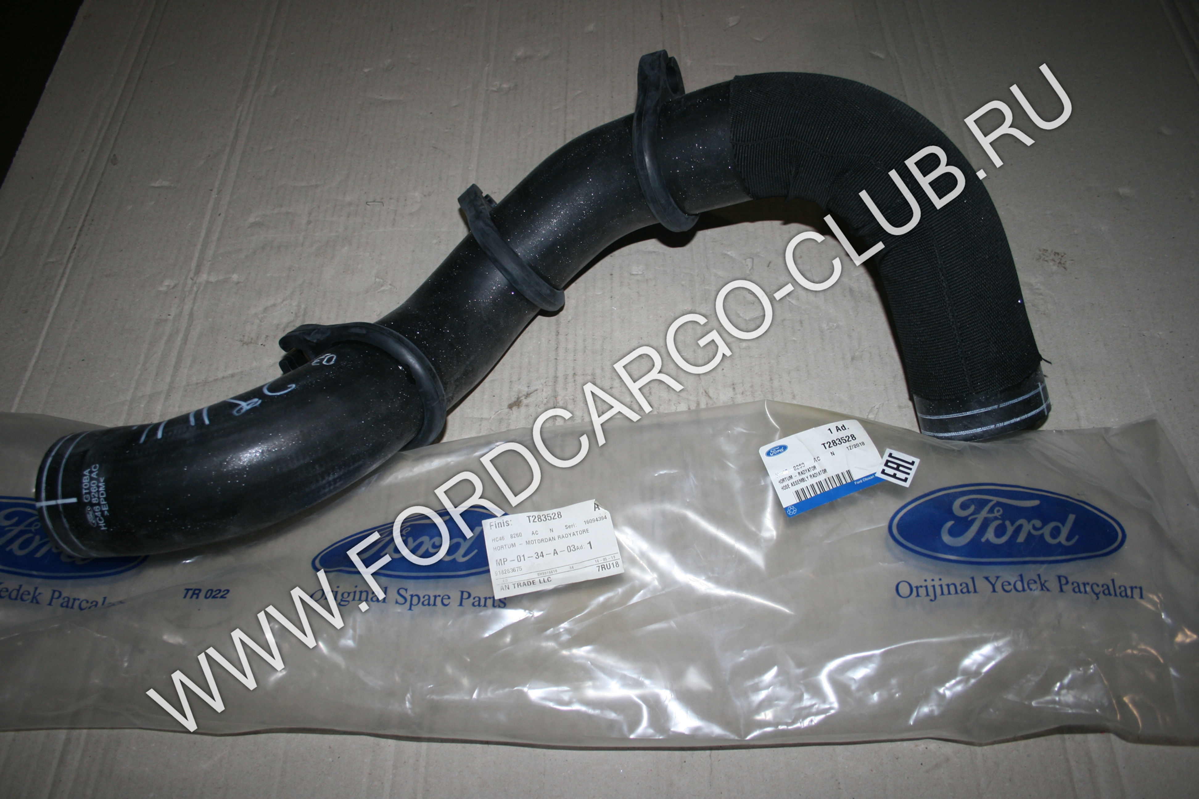 HC46-8260-AC-N T283528 ПАТРУБОК РАДИАТОРА ДЛЯ ФОРД КАРГО