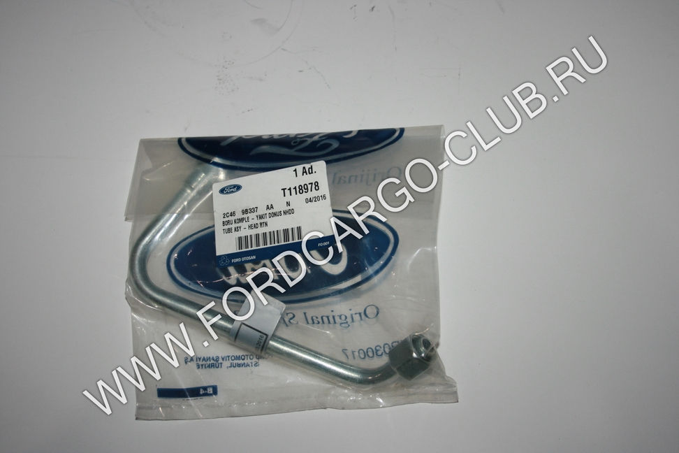 2C46-9B337-AA-N T118978 ТРУБКА ГОЛОВКИ ДЛЯ ФОРД КАРГО