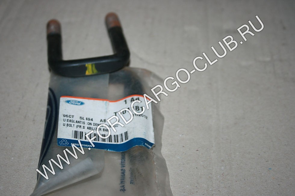 96CT-5L494-AB-N T101181 U-БОЛТ СТАБИЛИЗАТОРА ДЛЯ ФОРД КАРГО