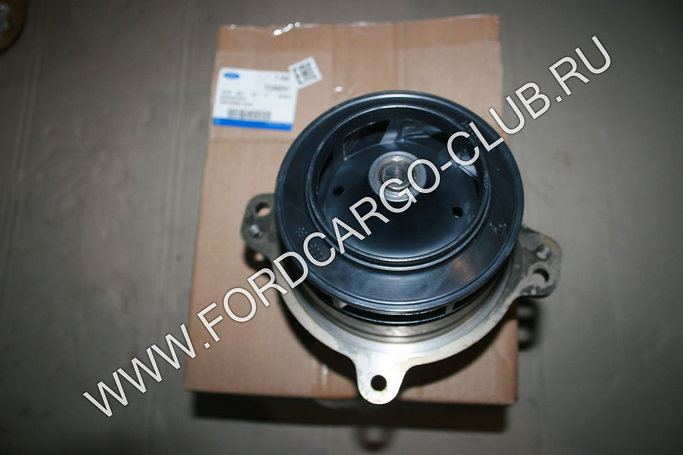 DC46-8501-AB-N T230257 ПОМПА ОХЛАЖДАЮЩЕЙ ЖИДКОСТИ ДЛЯ ФОРД КАРГО