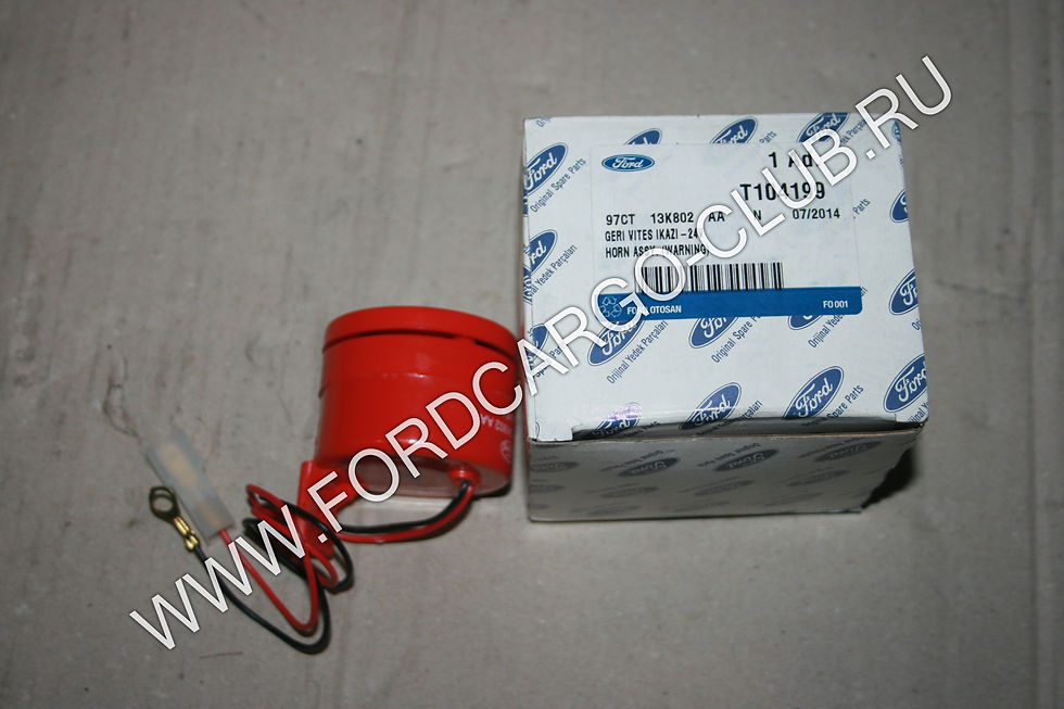 Миниатюра: 97CT-13K802-AA-N T104199 ЗВУКОВОЙ СИГНАЛ В СБОРЕ ДЛЯ ФОРД КАРГО