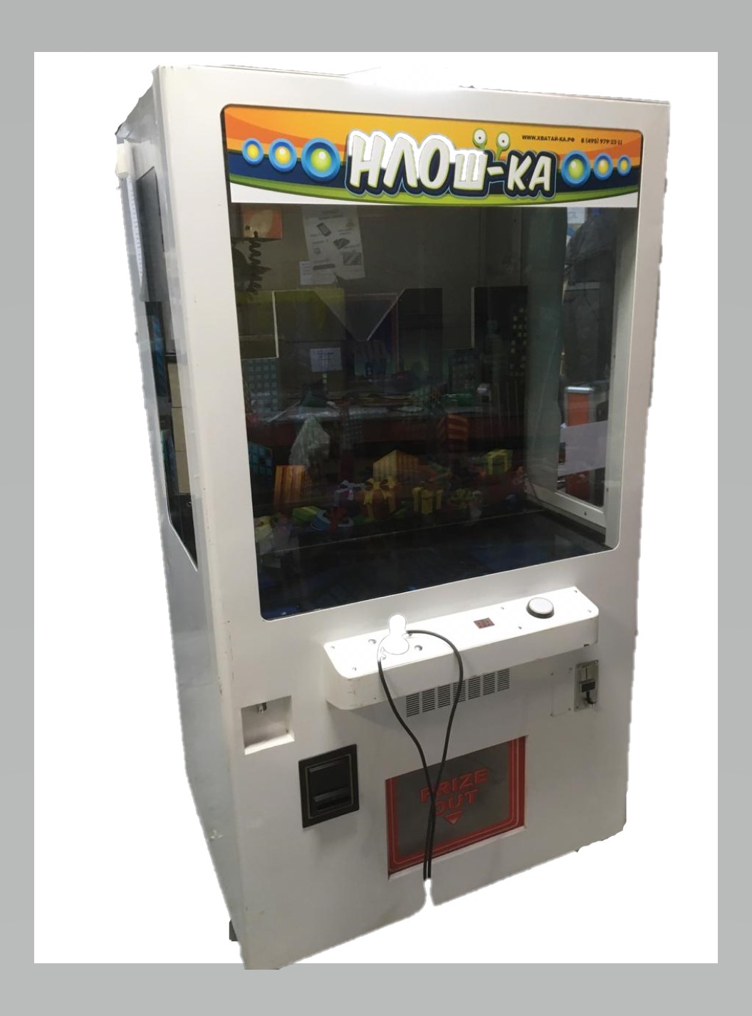Автомат Хватайка Большой Купить