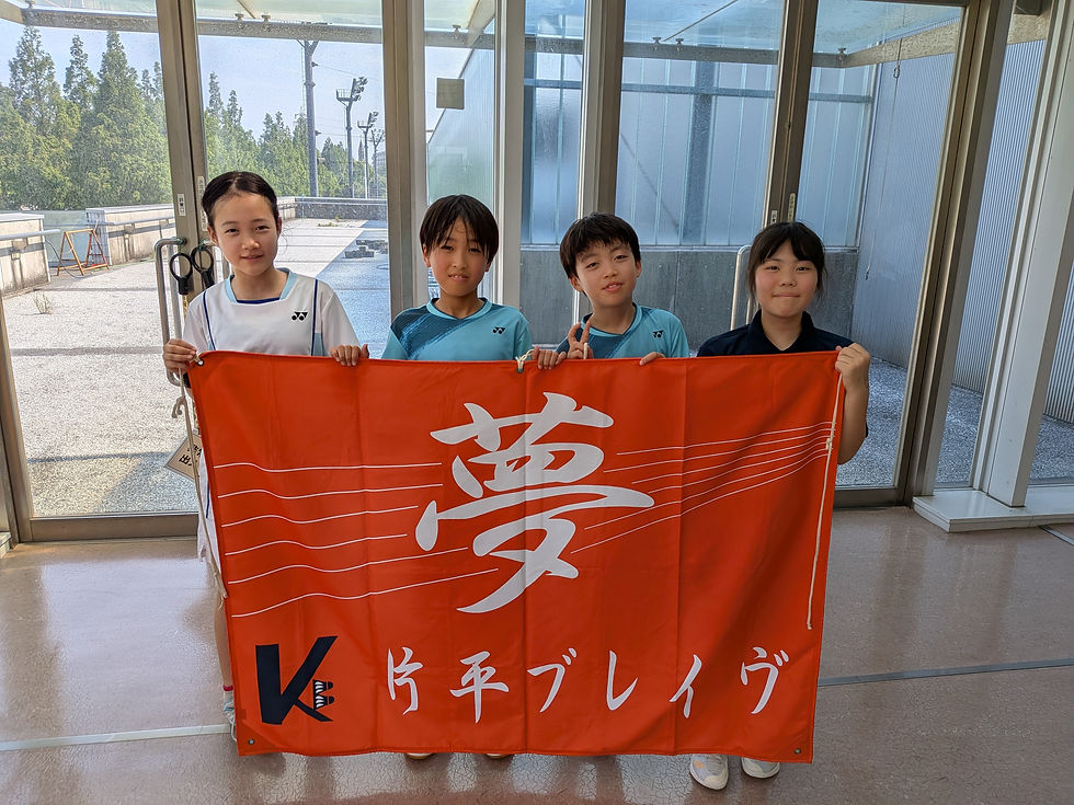 第32回ｴﾝｼﾞｮｲ!ﾊﾞﾄﾞﾐﾝﾄﾝﾌｪｽﾃｨﾊﾞﾙ兼第45回関東ﾌﾞﾛｯｸｽﾎﾟｰﾂ少年団競技別交流大会神奈川県予選会