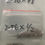 Thumbnail: 2-J6x 5/32 - 1/2" Machine Screws Phillips Head - 5 bags HO parts