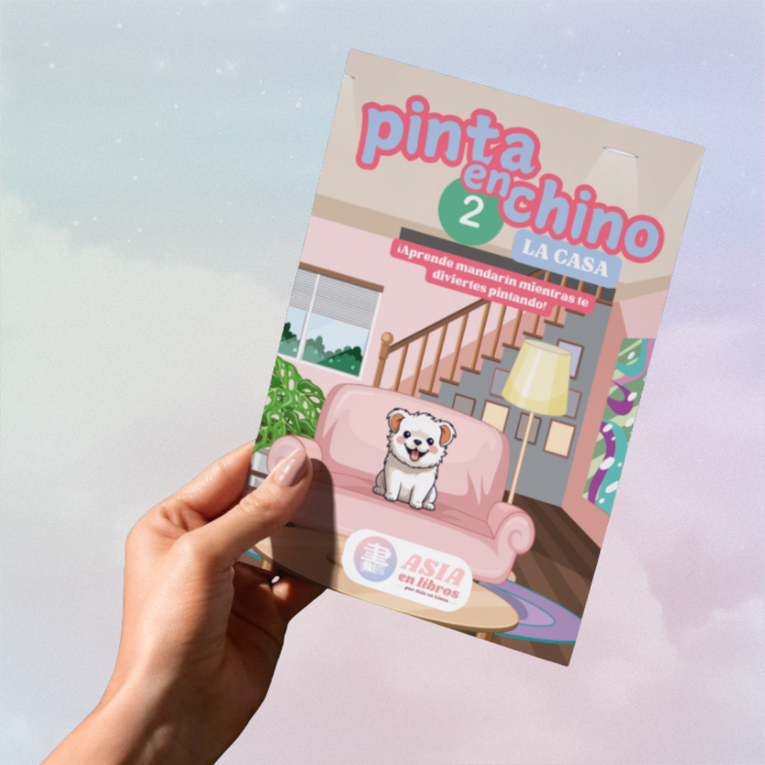 Pinta en Chino 2: La Casa