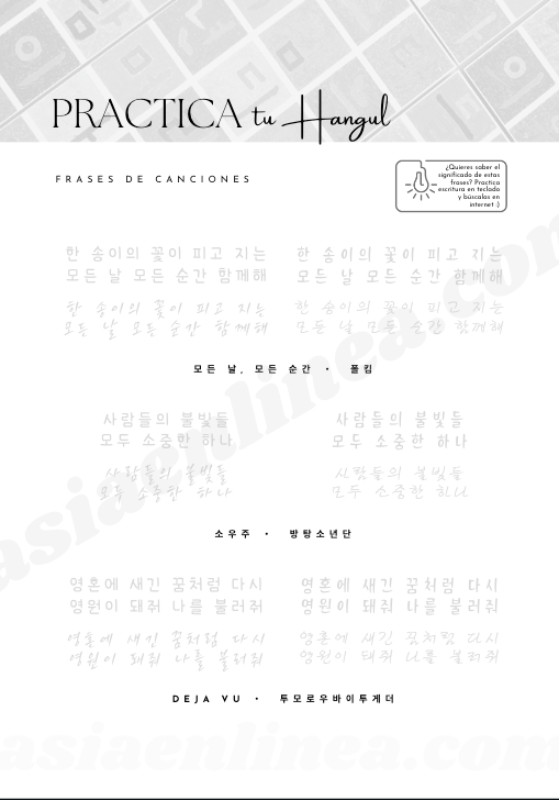 Miniatura: Mi cuaderno de Hangul (Físico)