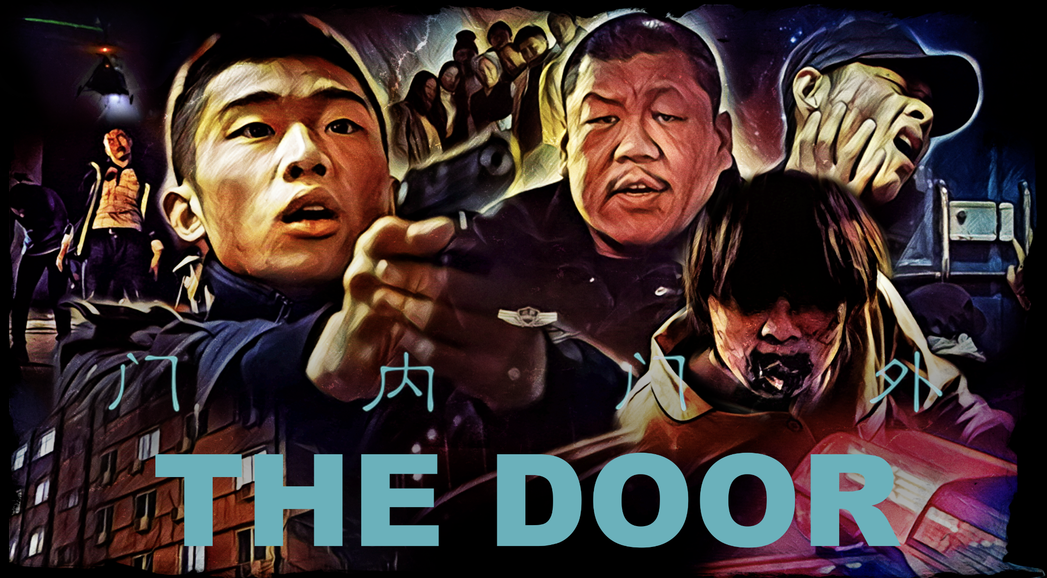 The Door film still